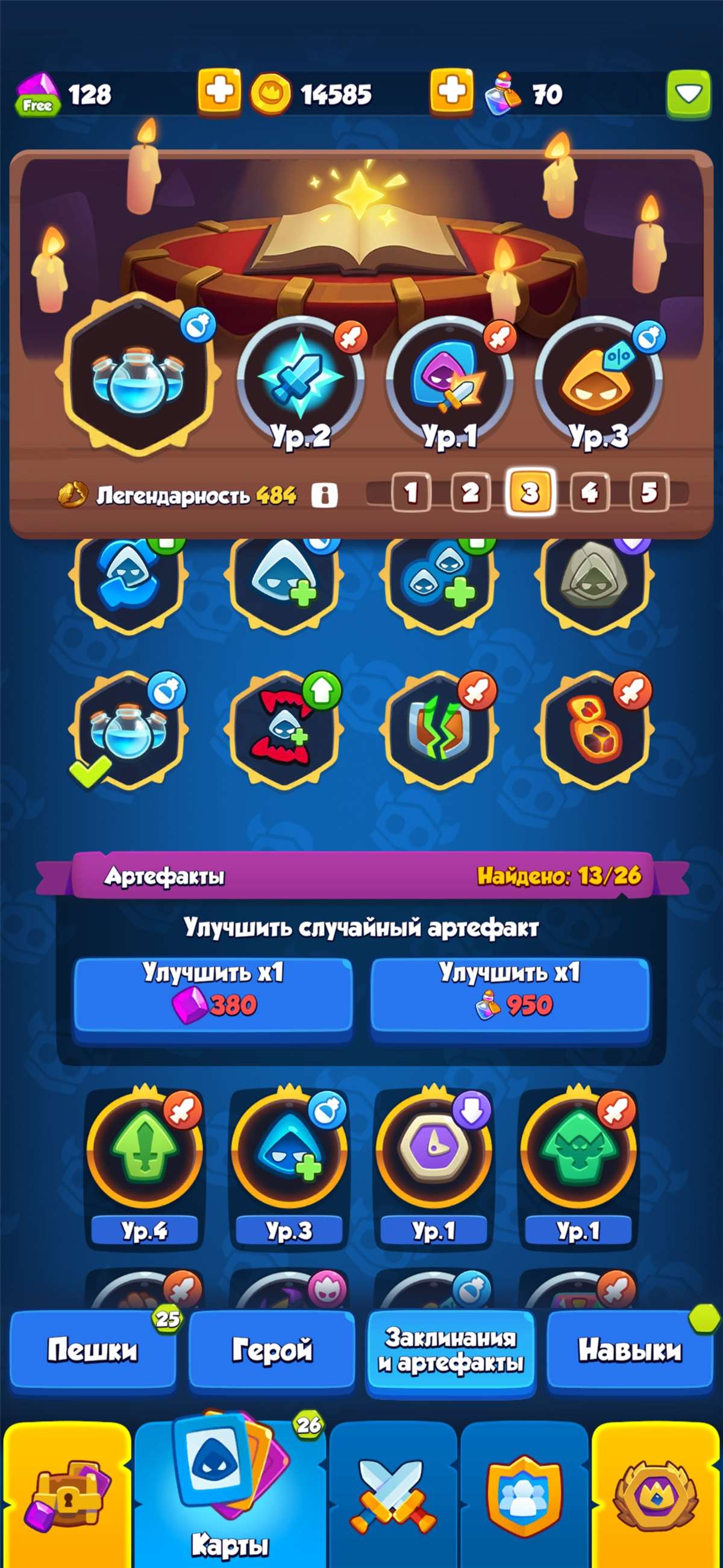 продажа аккаунта к игре Rush Royale